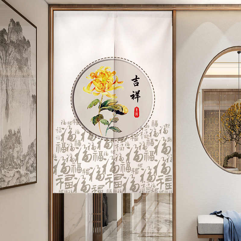จีนโชคดีสัญลักษณ์ม่านประตู Nor - Noren Curtain Doorway บทวิจารณ์และราคา