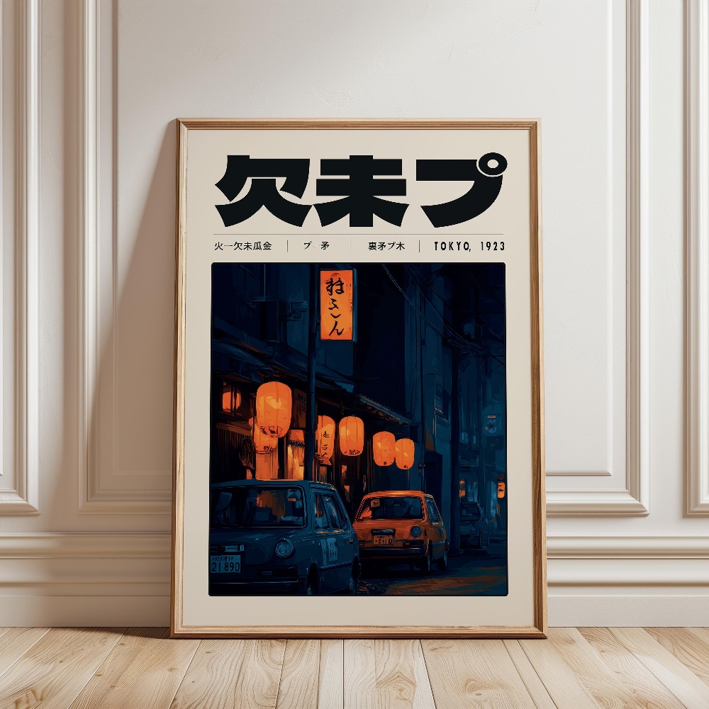 วัฒนธรรมอินดี้ Y2K ลายญี่ปุ่น  - Japanese Tokyo Lifestyle บทวิจารณ์และราคา