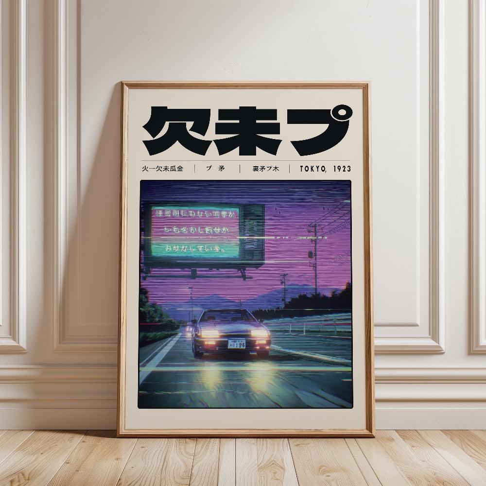 โปสเตอร์วินเทจสไตล์ญี่ปุ่น โทเ - Japanese Tokyo Lifestyle บทวิจารณ์และราคา