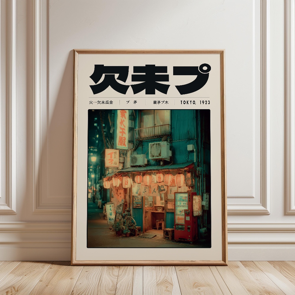 โปสเตอร์วินเทจสไตล์ญี่ปุ่น โทเ - Japanese Tokyo Lifestyle บทวิจารณ์และราคา