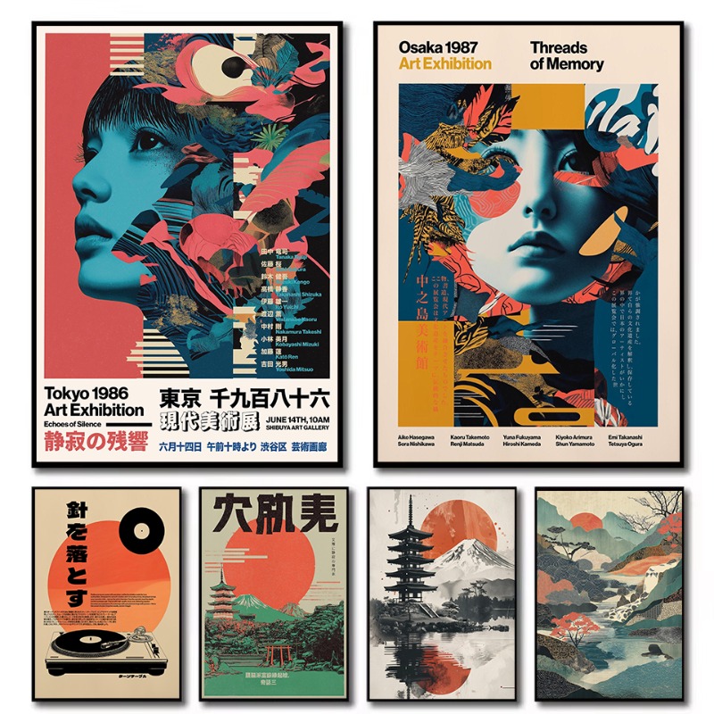เรโทรป๊อปญี่ปุ่น พระวิหารภูเขา - Japanese Tokyo Lifestyle บทวิจารณ์และราคา