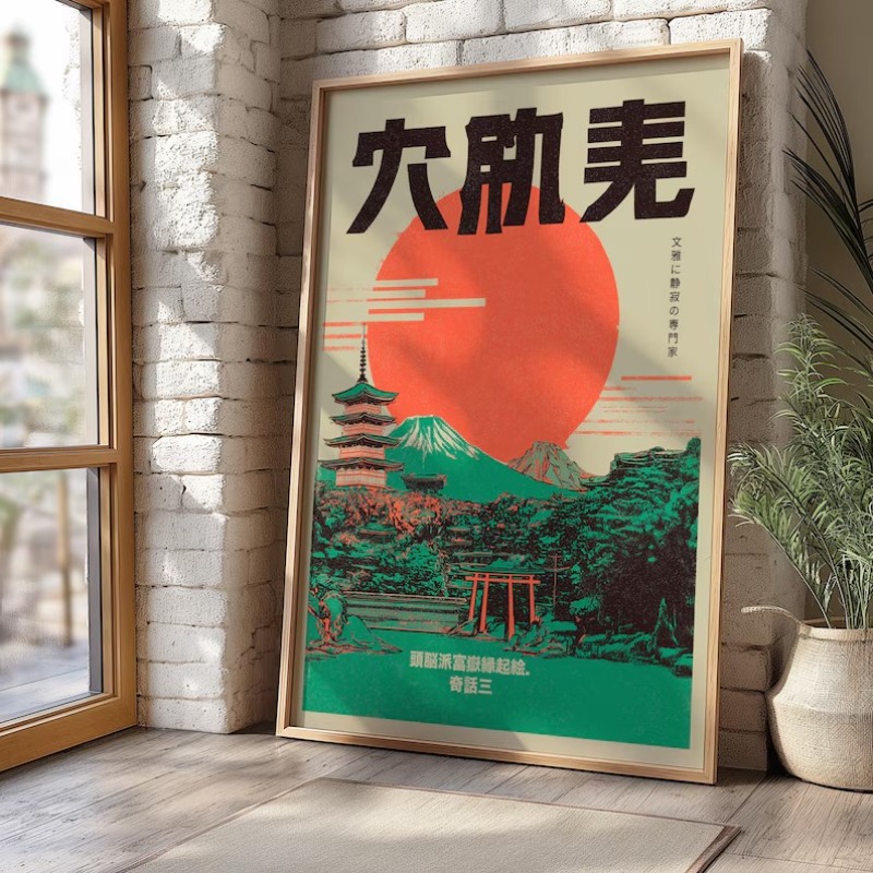 เรโทรป๊อปญี่ปุ่น พระวิหารภูเขา - Japanese Tokyo Lifestyle บทวิจารณ์และราคา